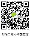 微信二維碼